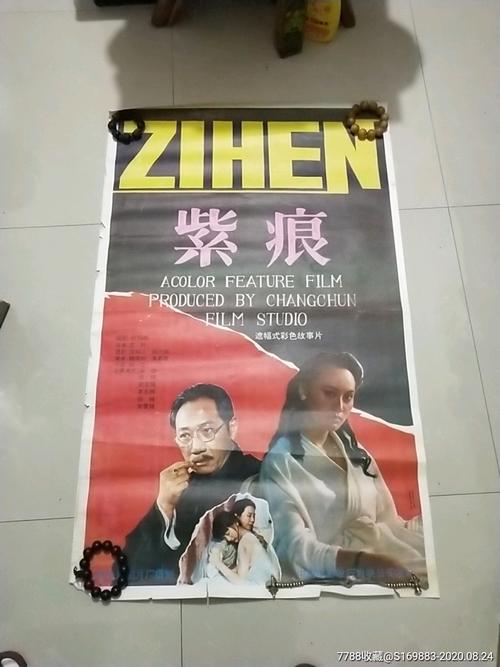 乌尔比诺工艺美术高等学院市场开发文凭证书